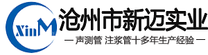 彎頭